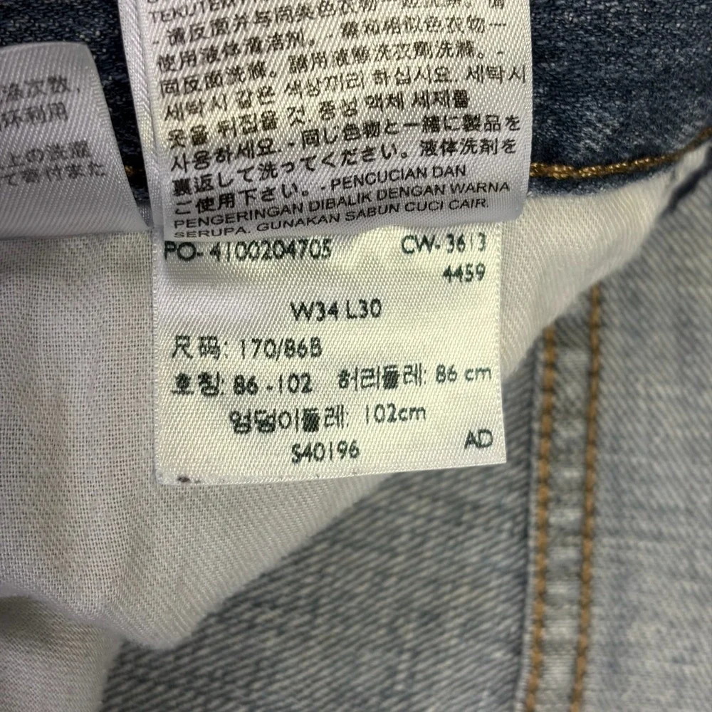 Levi's 569 Jeans Loose Straight Mens 36x29 Blue Faded Baggy Casual Denim
